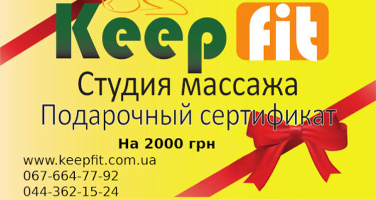 Що можна подарувати дівчині, який подарунок?